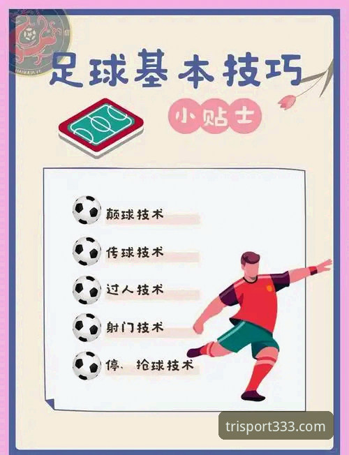 揭秘333体育投注指南怎么下载：新手必备的操作手册